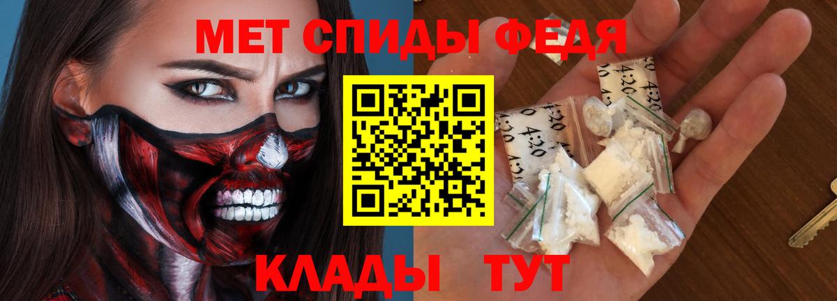 Амфетамин 97% Брянск