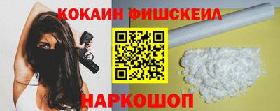 альфа пвп VHQ Апшеронск
