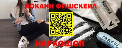 альфа пвп VHQ Апшеронск