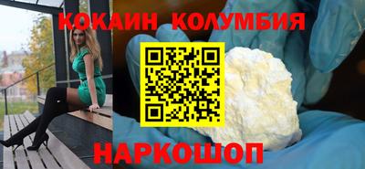 альфа пвп VHQ Апшеронск