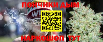 кокаин премиум Севастополь