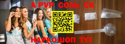 мет Апрелевка