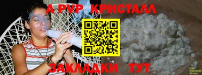мет Апрелевка
