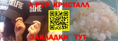 мет Апрелевка