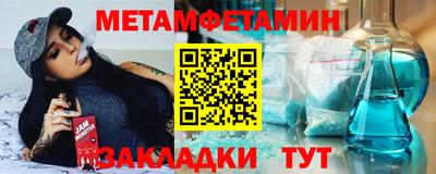 мет Апрелевка