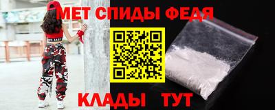 альфа пвп VHQ Апшеронск