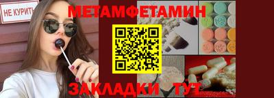 мет Апрелевка