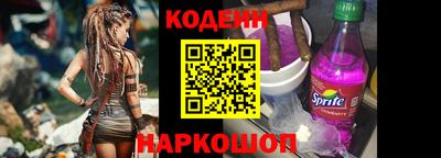 альфа пвп VHQ Апшеронск