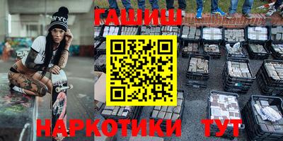 альфа пвп VHQ Апшеронск