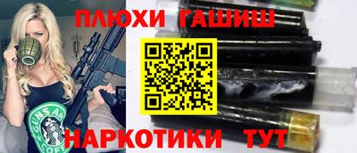 а пвп мука Северобайкальск
