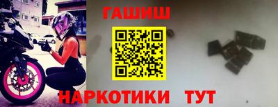 альфа пвп VHQ Апшеронск
