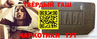 альфа пвп VHQ Апшеронск