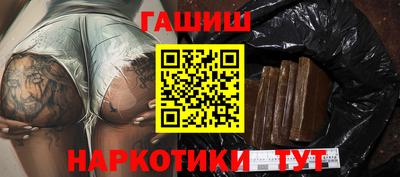 герыч Свободный