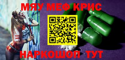 мет Апрелевка