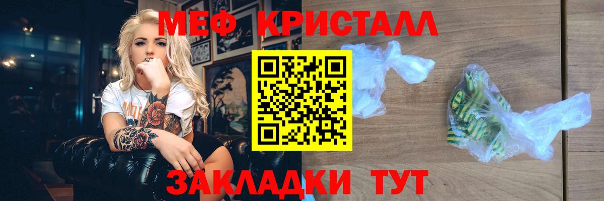 Брянск  kraken tor  Мефедрон  Вход с VPN  Мефедрон VHQ  Меф 