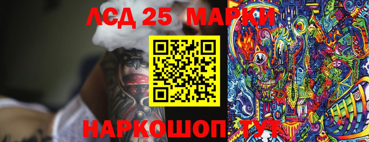 Наркотические марки 1,5мг  Вход с VPN  Марки NBOMe  Брянск 