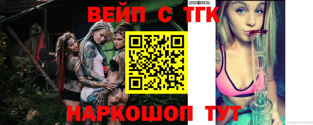 Дистиллят ТГК Wax Брянск