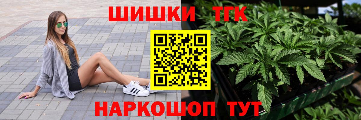 Конопля MAZAR  Вход с VPN  Брянск  Конопля Ganja  Шишки марихуана планчик  Шишки марихуана гибрид 