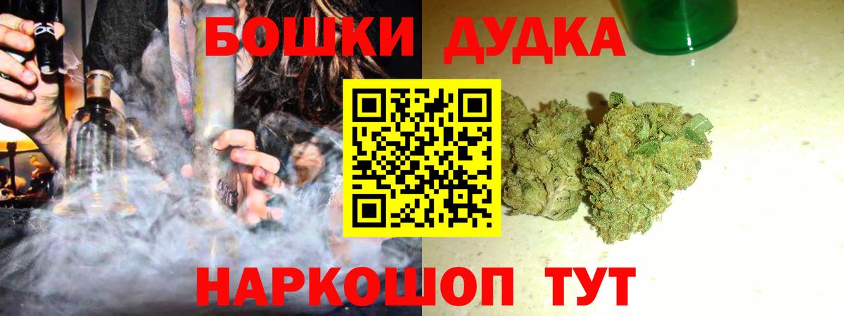 Канабис Amnesia Брянск